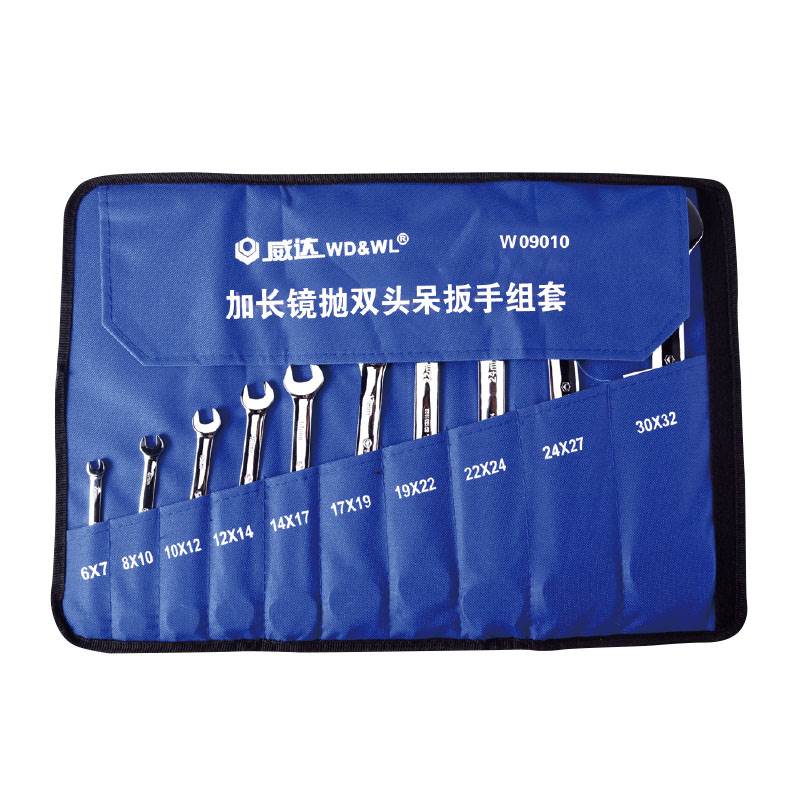 加长镜抛双头呆扳手组套