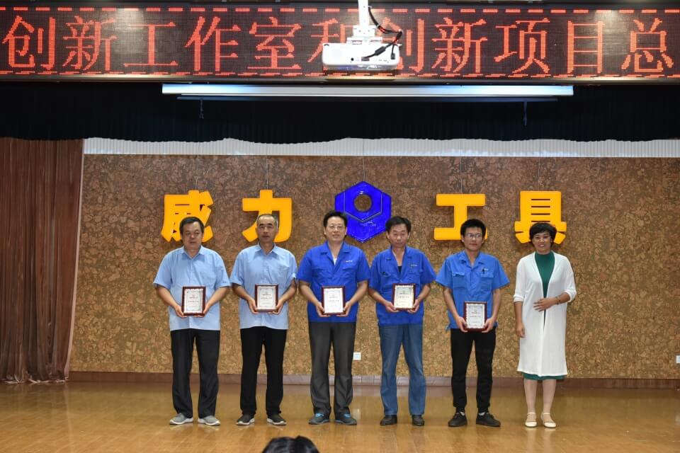 表彰先进,创新前行——YH533388银河创新项目总结表彰大会(图2) 表彰先进,创新前行——YH533388银河创新项目总结表彰大会(图2)