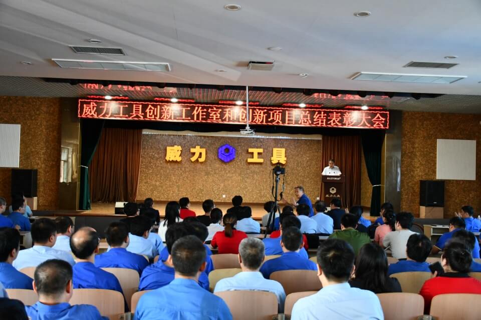 表彰先进,创新前行——YH533388银河创新项目总结表彰大会(图7) 表彰先进,创新前行——YH533388银河创新项目总结表彰大会(图7)