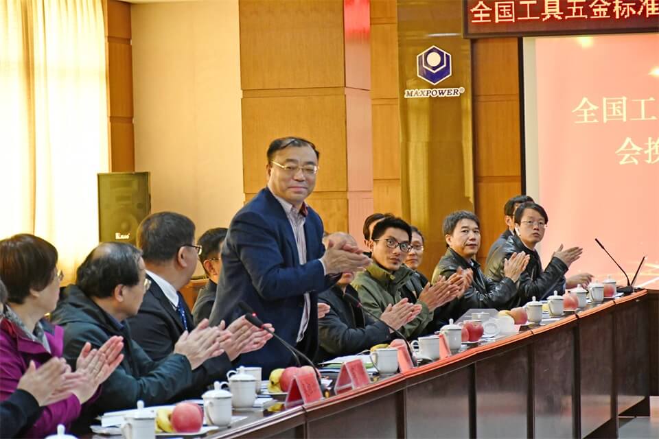 微信图片_20191116163307.jpg 全国工具五金标准化分技术委员会换届大会在YH533388银河集团举行(图2)