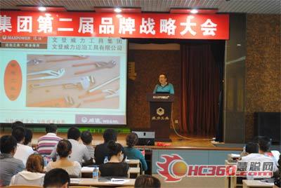 文登YH533388银河工具集团第二届优秀经销商大会圆满结束(图3) 文登YH533388银河迈泊工具有限公司副总经理滕卫兵