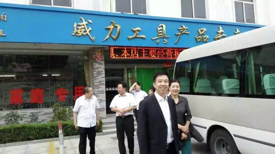 中企合作与国防交流委员会领导一行莅临YH533388银河工具集团调研(图3)