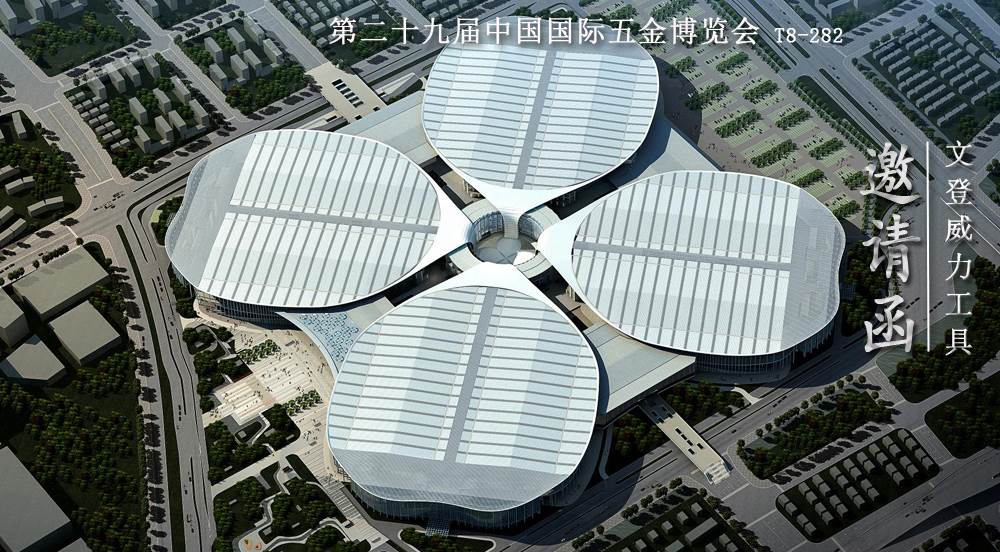 YH533388银河工具诚邀您参加第29届中国国际五金博览会
