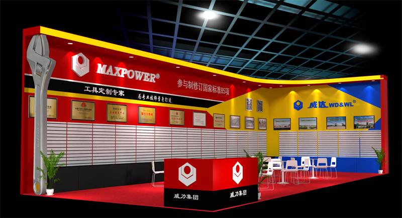YH533388银河工具诚邀您参加第29届中国国际五金博览会(图3)