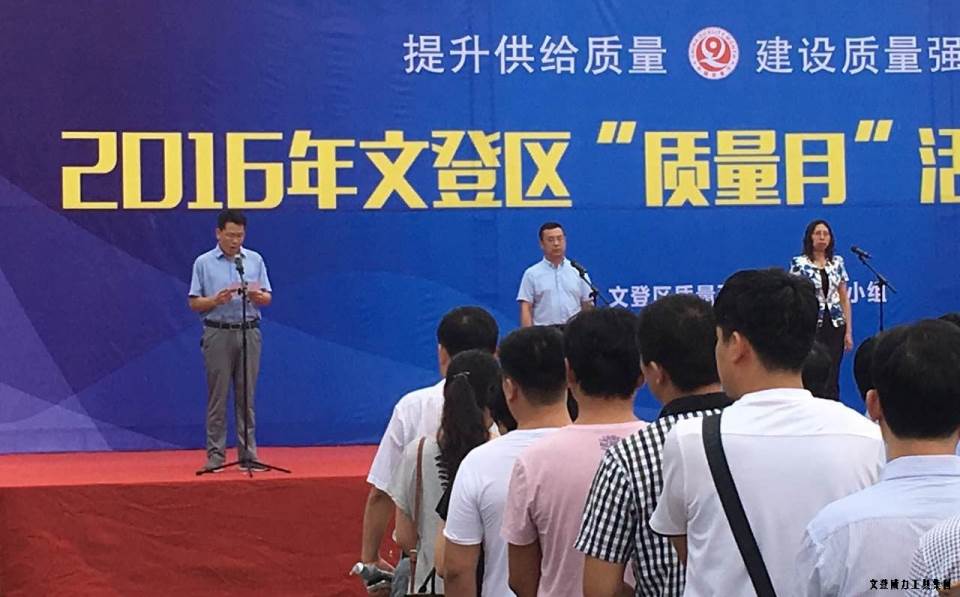 质量月ok.jpg 【喜讯】YH533388银河工具集团荣获全区“质量月知识竞赛”一等奖(图1)