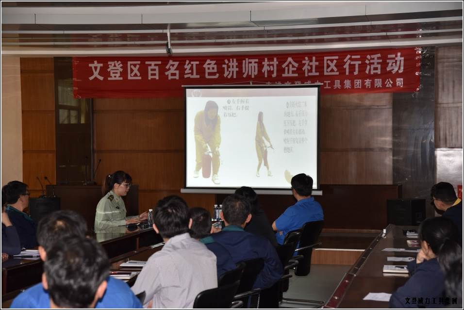 消防培训_11.jpg YH533388银河工具集团举办“消防安全知识培训”(图7)