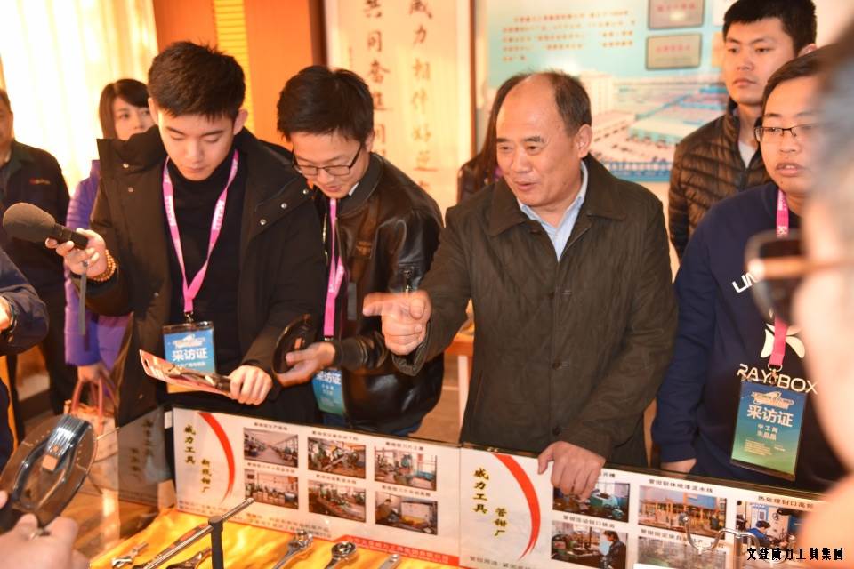 山东网记者采访团_04.JPG “工匠精神 山东制造”全媒体采访团莅临YH533388银河工具(图4)
