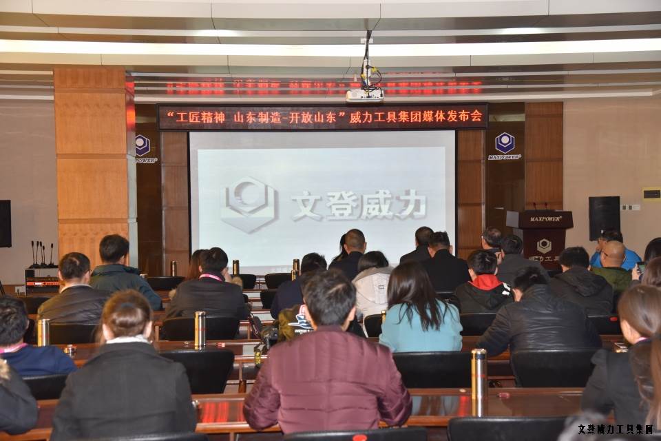 山东网记者采访团_16.JPG “工匠精神 山东制造”全媒体采访团莅临YH533388银河工具(图13)