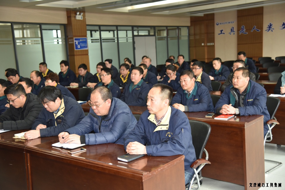 工会换届大会2.JPG 集团公司工会和团委换届圆满结束(图2)