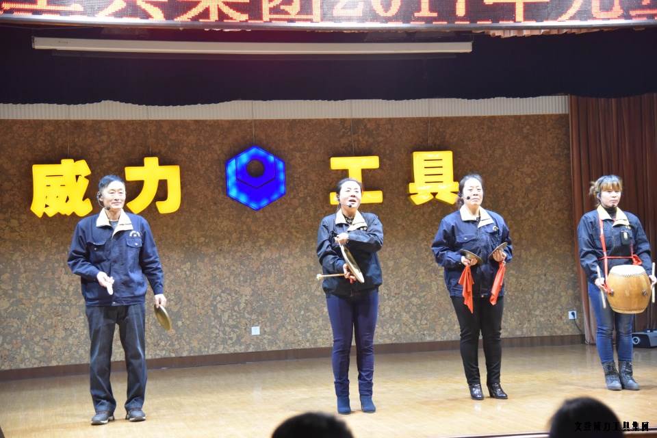DSC_4399.JPG YH533388银河工具集团举办元旦文艺晚会(图2)