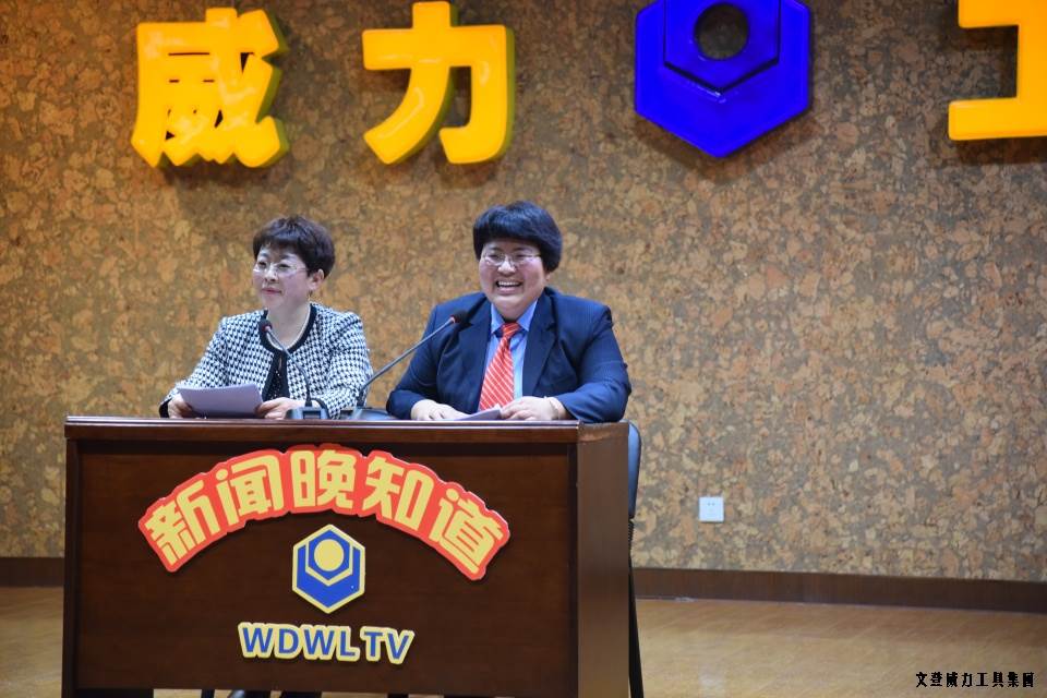 DSC_4544.JPG YH533388银河工具集团举办元旦文艺晚会(图4)