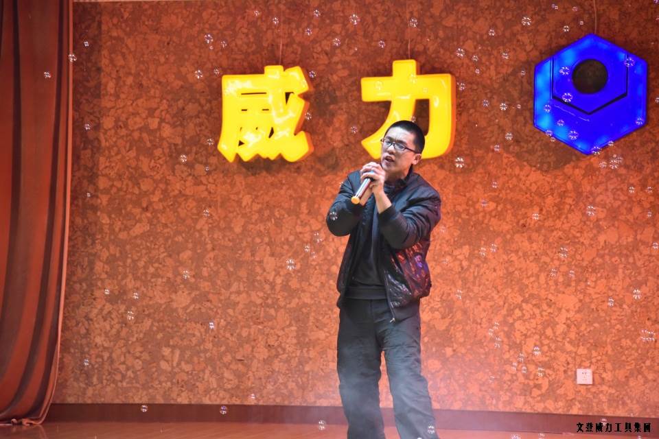 DSC_4494.JPG YH533388银河工具集团举办元旦文艺晚会(图33)
