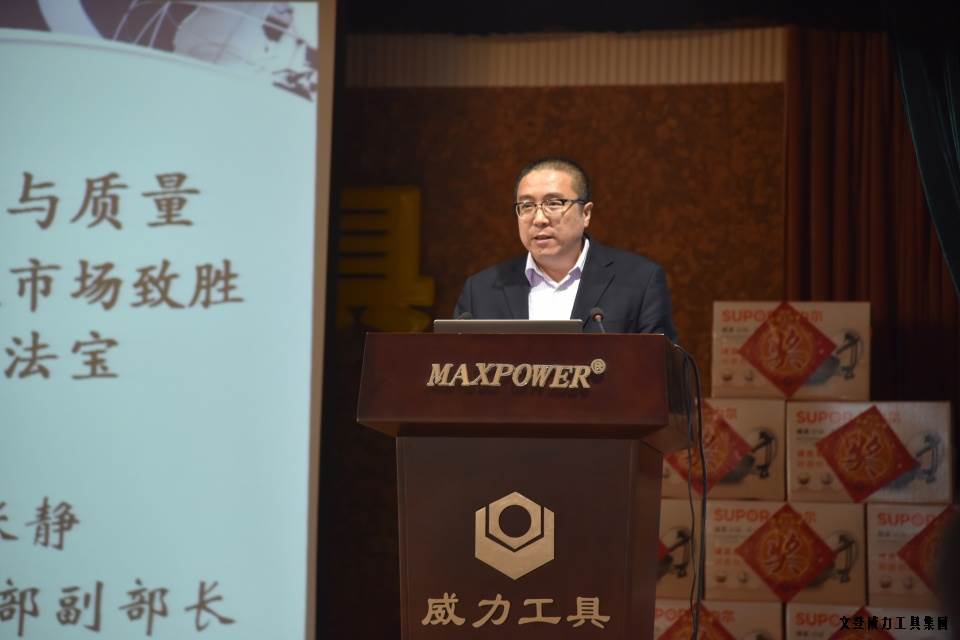 年终总结_03a.JPG 文登YH533388银河工具集团2016年度总结表彰大会顺利召开(图2)