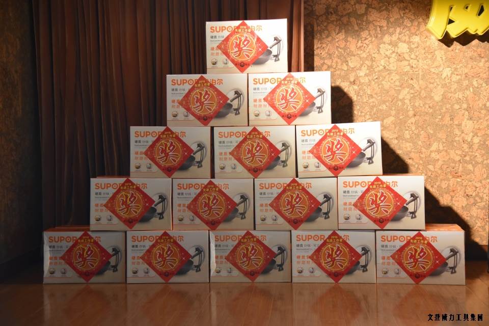 年终总结_28.JPG 文登YH533388银河工具集团2016年度总结表彰大会顺利召开(图19)