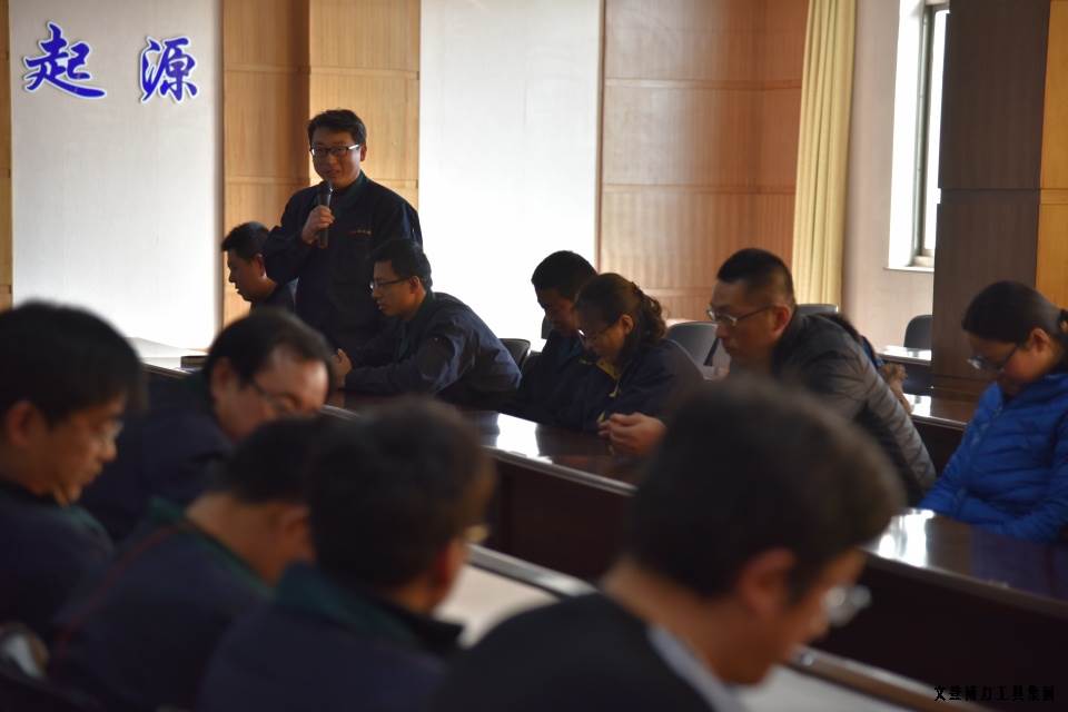 文登YH533388银河工具集团举办人才座谈会(图2)