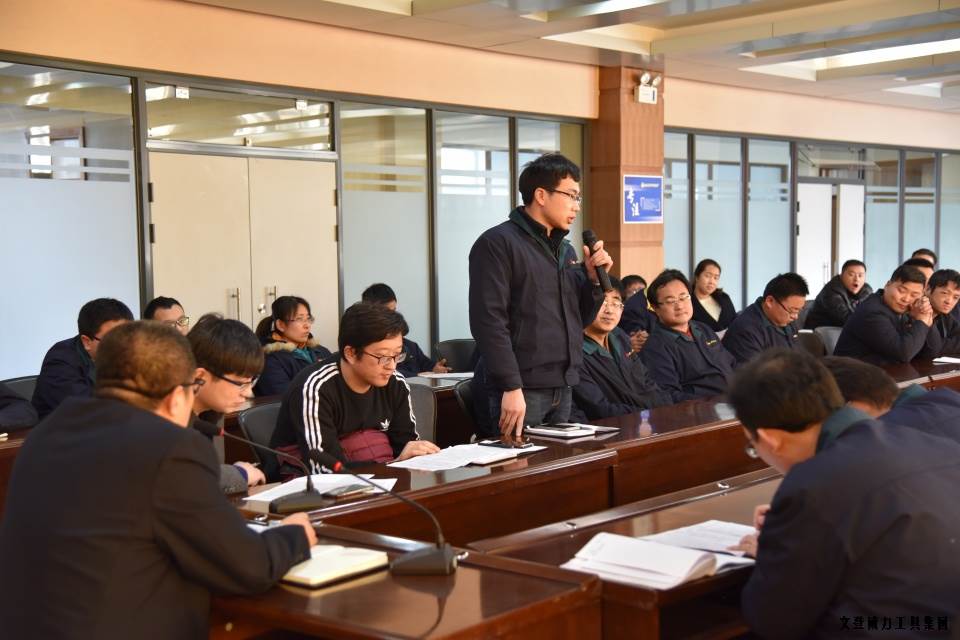 文登YH533388银河工具集团举办人才座谈会(图5)