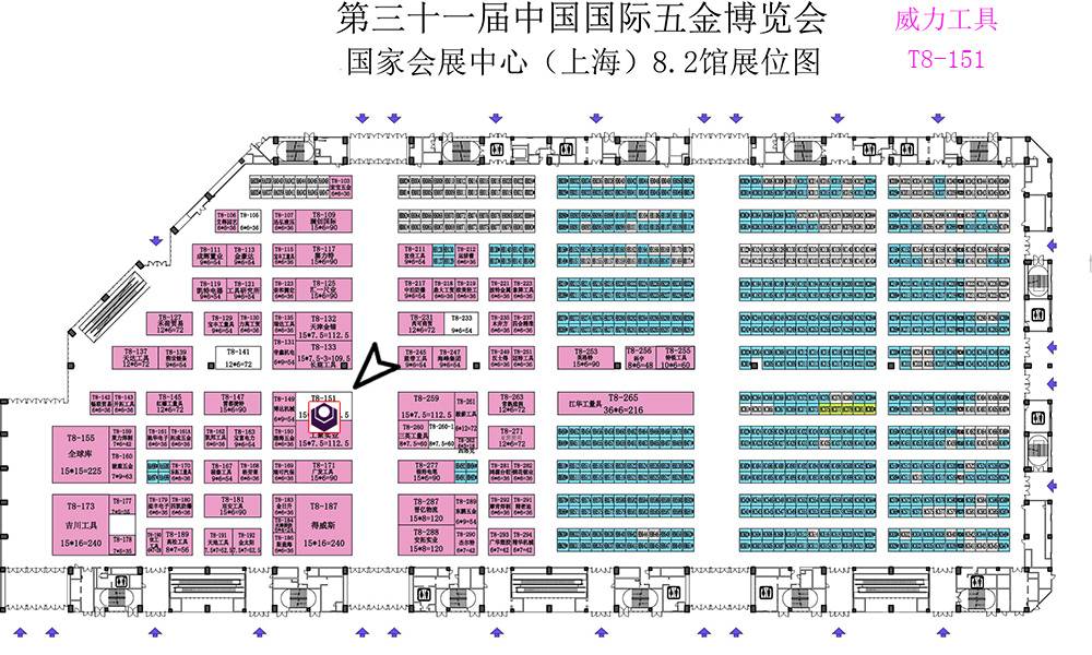 T8-151展位.jpg YH533388银河工具诚邀您参加第三十一届中国国际五金博览会(图3)