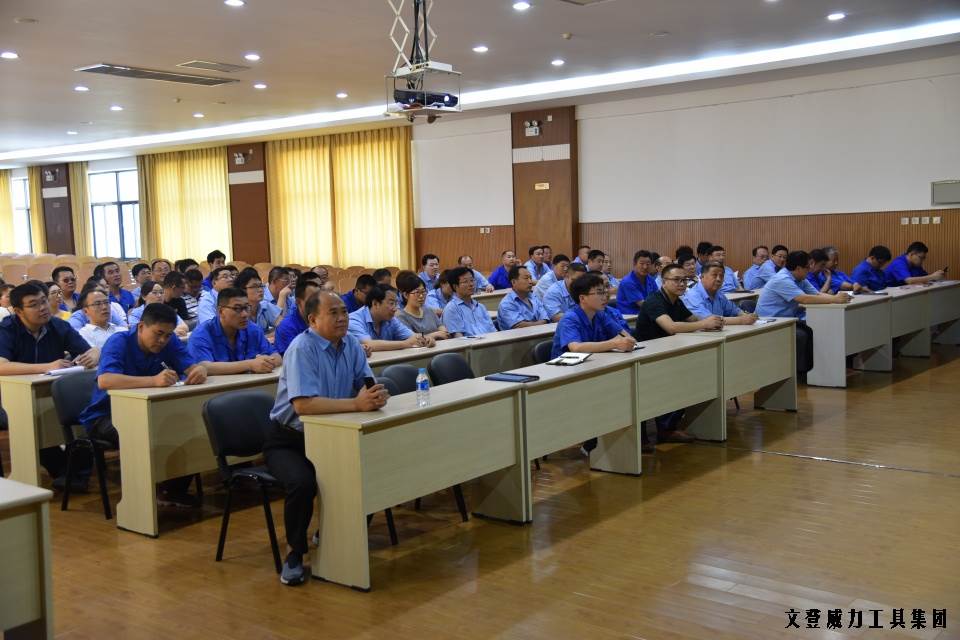 党员学习_05.JPG “迎七一”YH533388银河工具集团公司召开2017年党员学习大会(图3)