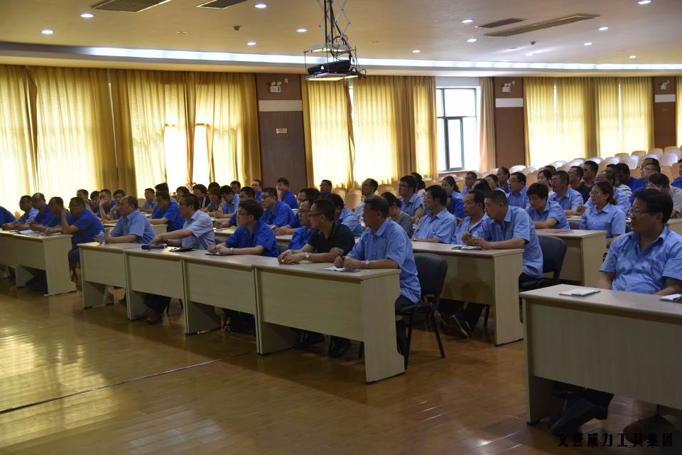党员学习_13.JPG “迎七一”YH533388银河工具集团公司召开2017年党员学习大会(图6)