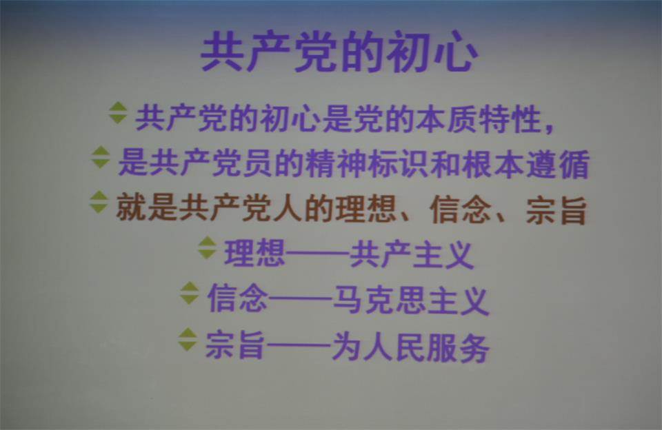 党员学习_16.JPG “迎七一”YH533388银河工具集团公司召开2017年党员学习大会(图7)
