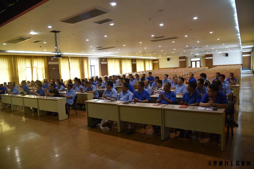 党员学习_12.JPG “迎七一”YH533388银河工具集团公司召开2017年党员学习大会(图8)