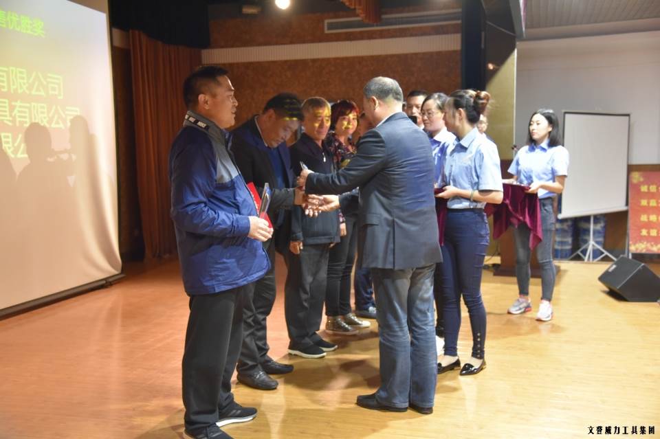 “精诚合作，共创辉煌”YH533388银河工具第六届全国优秀经销商大会圆满落幕(图16)