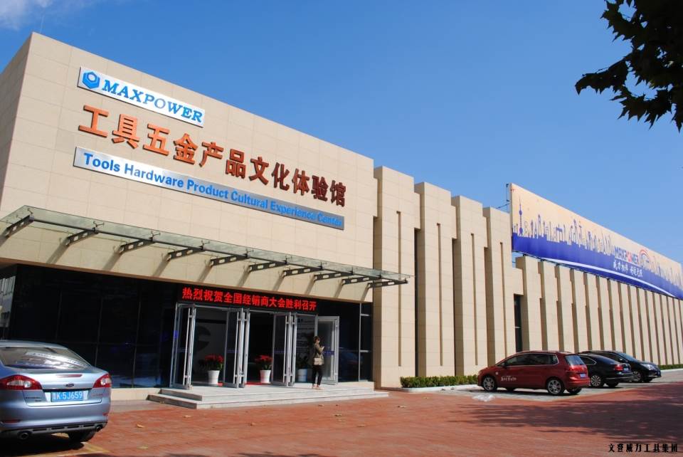 “精诚合作，共创辉煌”YH533388银河工具第六届全国优秀经销商大会圆满落幕(图34)
