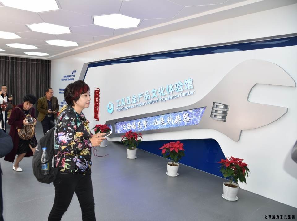 “精诚合作，共创辉煌”YH533388银河工具第六届全国优秀经销商大会圆满落幕(图35)