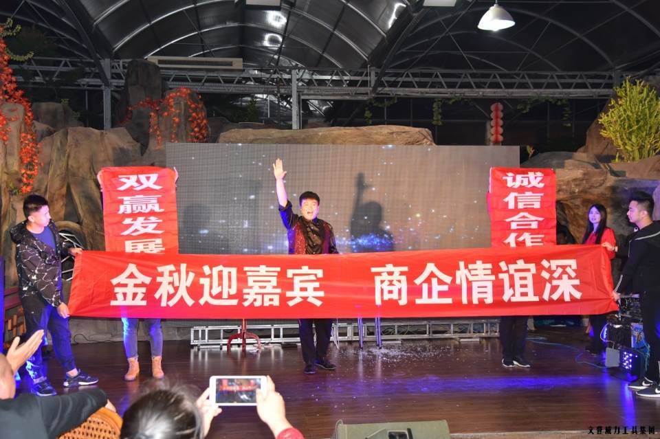 “精诚合作，共创辉煌”YH533388银河工具第六届全国优秀经销商大会圆满落幕(图46)