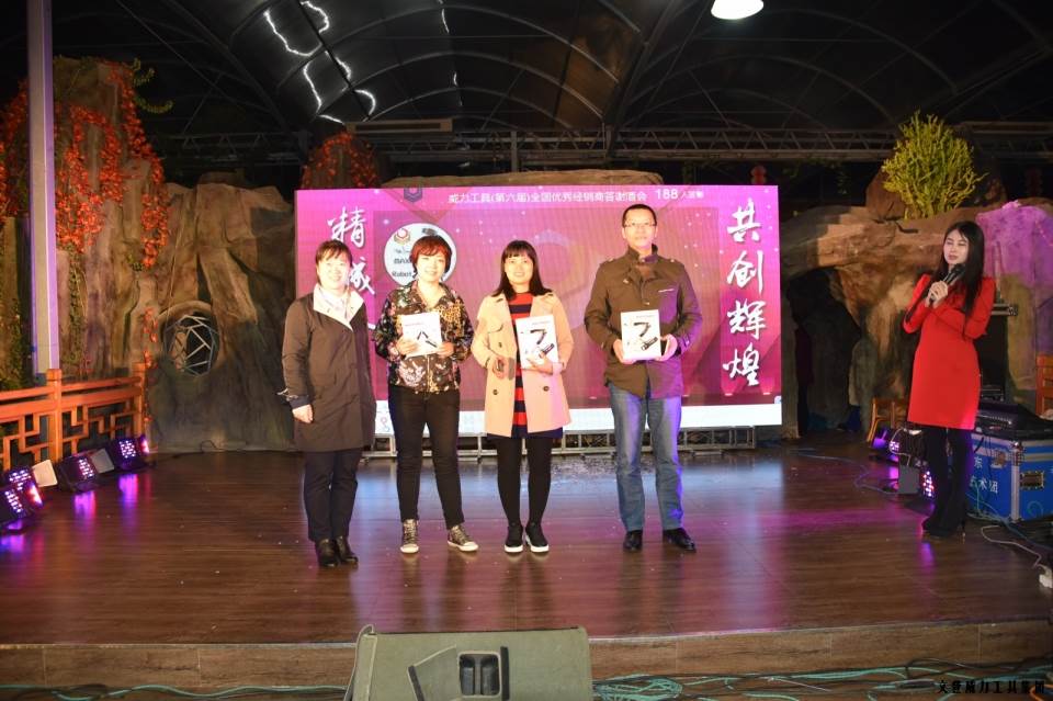 “精诚合作，共创辉煌”YH533388银河工具第六届全国优秀经销商大会圆满落幕(图47)
