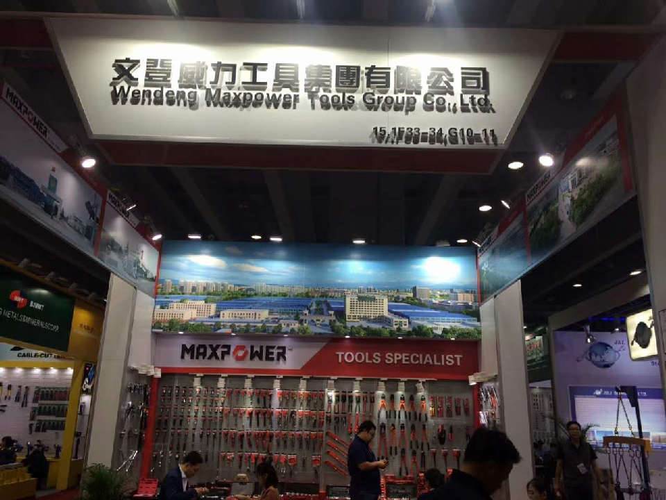 广交会1.jpg YH533388银河工具邀请您参加第122届广交会(图2)