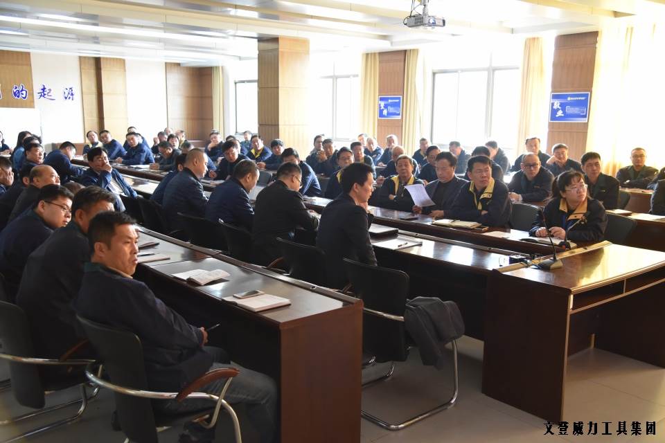 DSC_1719.JPG YH533388银河工具集团“引智强企”企业诊断大会正式启动(图2)
