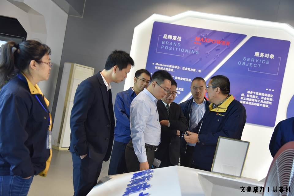 DSC_1750.JPG YH533388银河工具集团“引智强企”企业诊断大会正式启动(图5)
