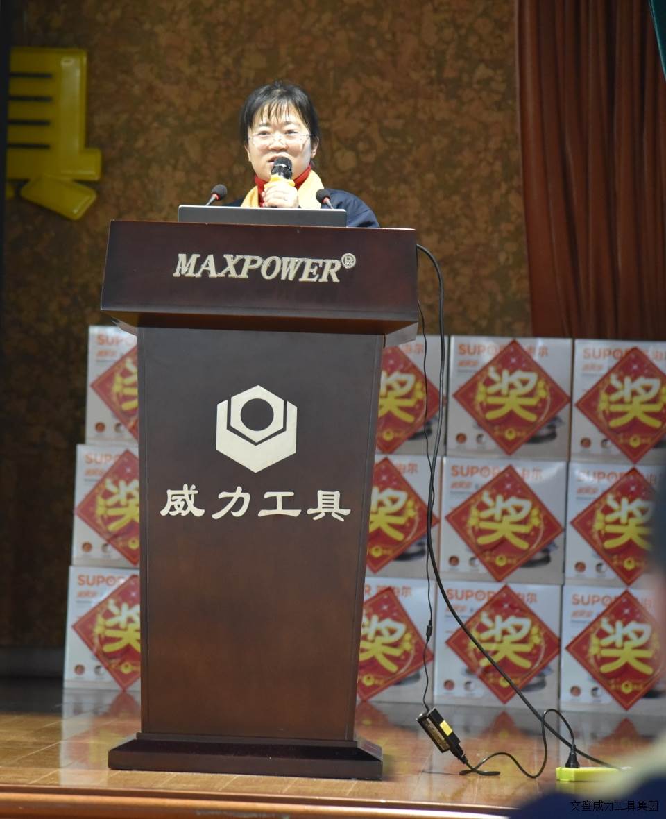 YH533388银河工具集团2017年度职工大会顺利召开(图3)