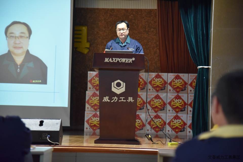 YH533388银河工具集团2017年度职工大会顺利召开(图6)