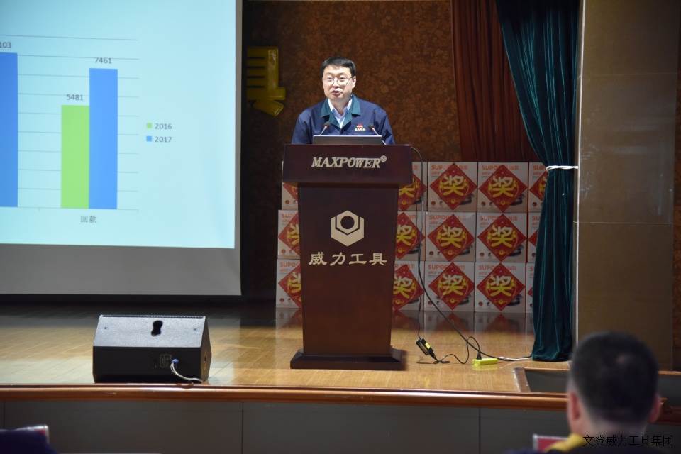 YH533388银河工具集团2017年度职工大会顺利召开(图8)