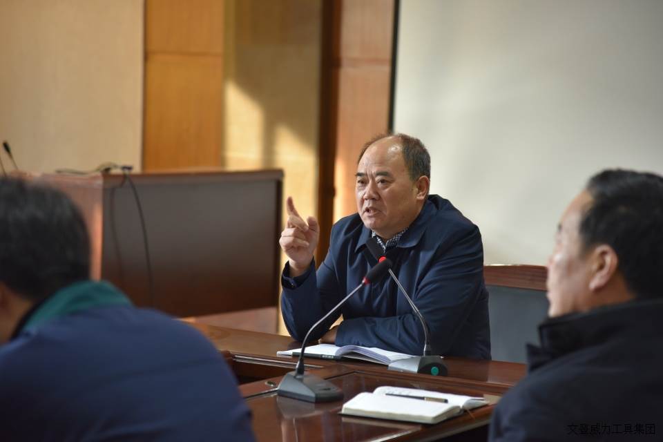 技改动员会_2.JPG YH533388银河工具集团召开2018年度技改工作大会(图2)