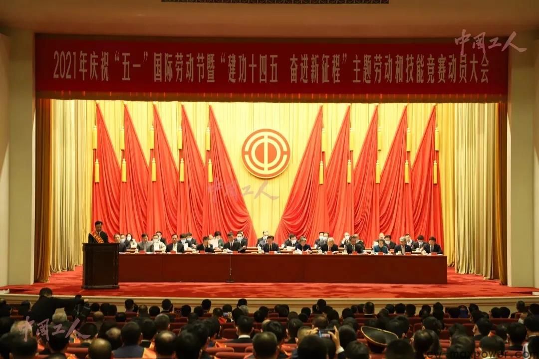 文登YH533388银河工具集团尹伟宁荣获 “全国五一劳动奖章” 荣誉称号